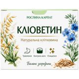 Клиоветин 30 саше - Рослина Карпат - натуральная клетчатка для пищеварения и очищения