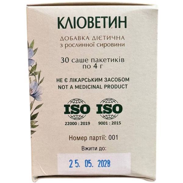 Кліоветин 30 саше - Рослина Карпат - натуральна клітковина для травлення та очищення